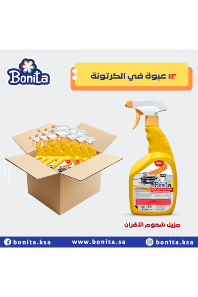 BONİTA Punta Oven Degreaser 700ml Pack of 10 + 2 Free