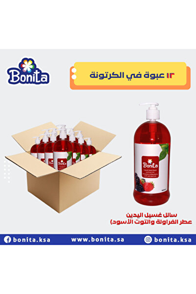 BONİTA Bonita Liquid Hand Soap, Vanilla Gold, 1000ml, Pack of 10 + 2 Free