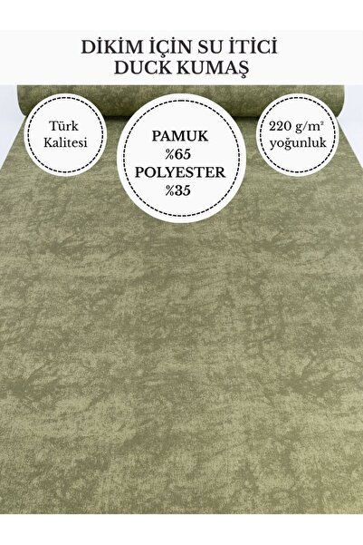 FabricMarket Тканина Duck з ефектом мармуру, водовідштовхувальна | 220 г/м² | 65% бавовна, 35% поліестер | 180 см ширина
