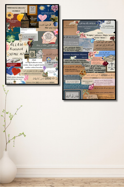 ERUMAR HOME 2 Parça Dini Tasarım Ayet Tablo Duvar Dekoru Çerçeve Görünüm Hedi...