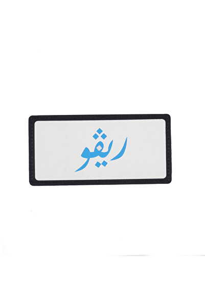 COUP رزق (Rizq) رجالي سكوتش قابل للإزالة متعدد الألوان