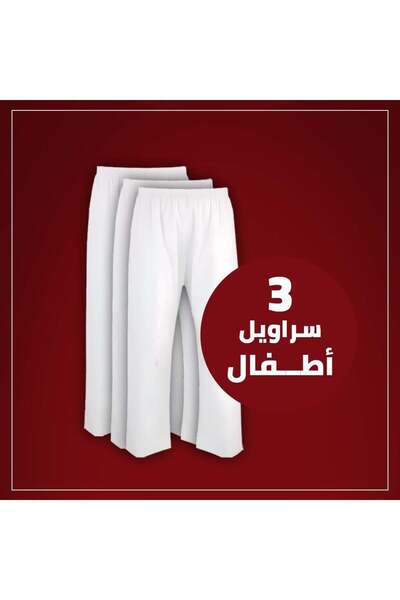 lebbson White baby long pants (35% cotton, 65% polyester), 3 pieces