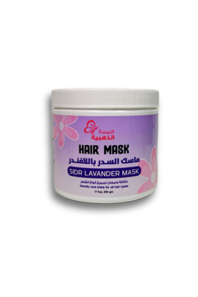 Nature Spirit روح الطبيعة - ماسك السدر باللفندر اللمسة الذهبية ٥٠٠ جم