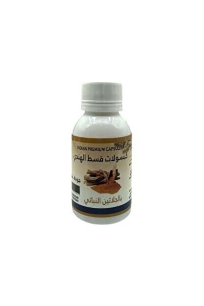 Nature Spirit روح الطبيعة - كبسولات القسط الهندي