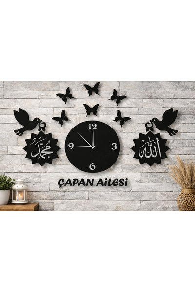Home Kişiye Özel Kelebekli Duvar Saati Seti – Allah ve Muhammed Yazılı MDF Dekor, İsimli Aile Panosu
