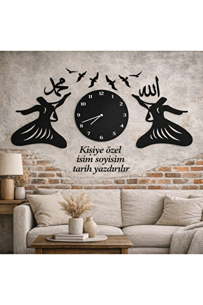 Home Kişiye Özel Semazenli İslami Duvar Saati MDF Lazer Kesim Allah Muhammed ...