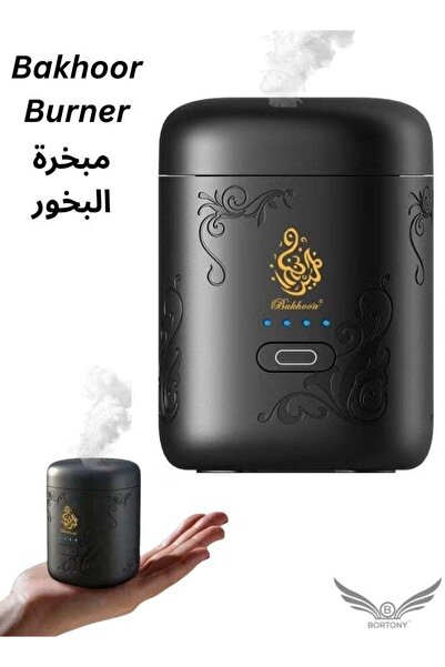 TheMohrim مبخرة بخور كهربائية صغيرة بخور عربي