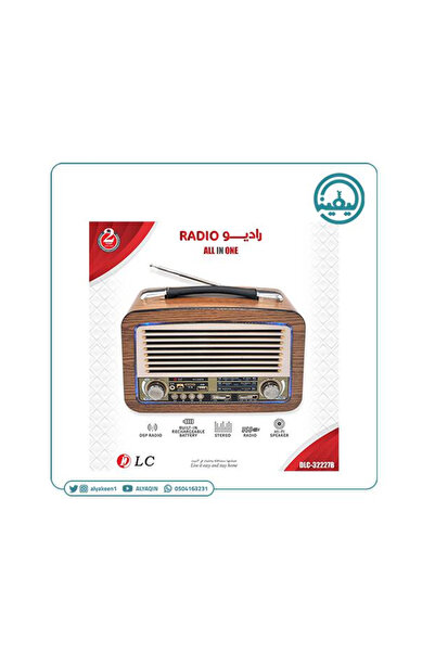 Biki راديو بلوتوث محمول طراز 32227B