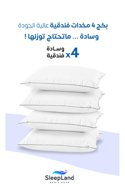 SLEEPLAN 4 comfortable hotel pillows set