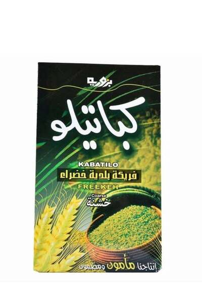 Gerenic كباتيلو فريكة خشنة 500 جرام