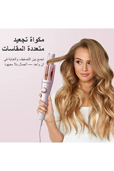 KINSEI BEAUTY 2 in 1 Automatic Curling Iron with 2 Replaceable Magic Claws 200 Million Negative Ions Hair Curler