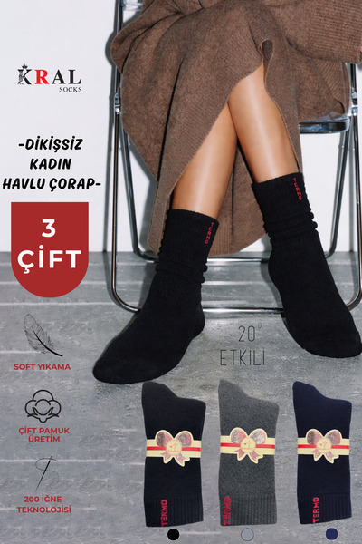 KRAL SOCKS Thermal Winter Thick Towel Women's Socks Stitch-Free (3 Pairs) Socks Combed Cotton Towel Socks