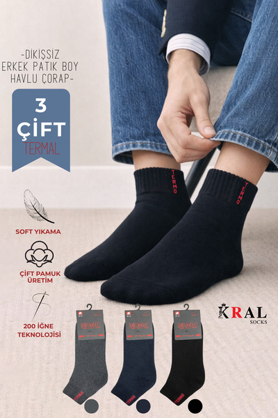 KRAL SOCKS Thermal Winter Thick Terry Men's Booties Stitch-Free (3 Pairs) Short Combed Cotton Terry Socks