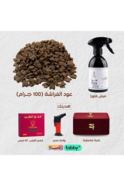 Generic بكج عود الفراشة + مرش فلورا