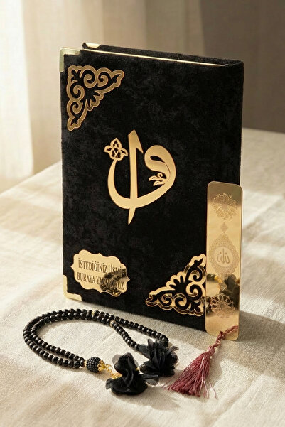 Haktan Yayın Dağıtım isme Özel Kuran'ı Kerim'i; Kuranı Kerim Ve Satır Arası K...