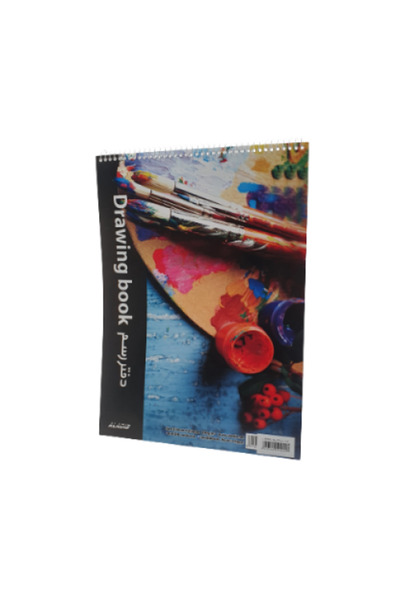 ALADIB Al-Adib Drawing Notebook 20 Sheets Wire