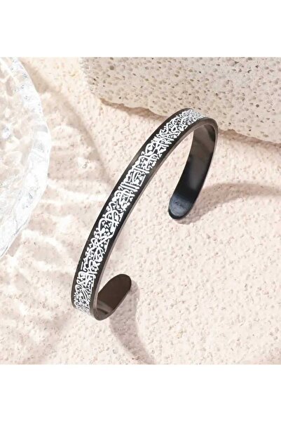 sarıyer silver Ayetel Kürsi Written Black Color Steel Adjustable Size Islamic...
