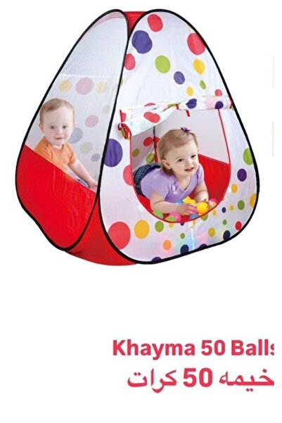 Moment of toys خيمة قابلة للطي مع كرات