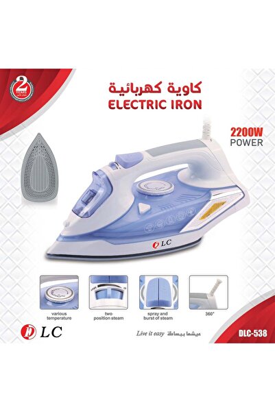DLC كاوية كهربائية بالبخار بقوة 2200 واط للاستخدام المنزلي – DLC-538