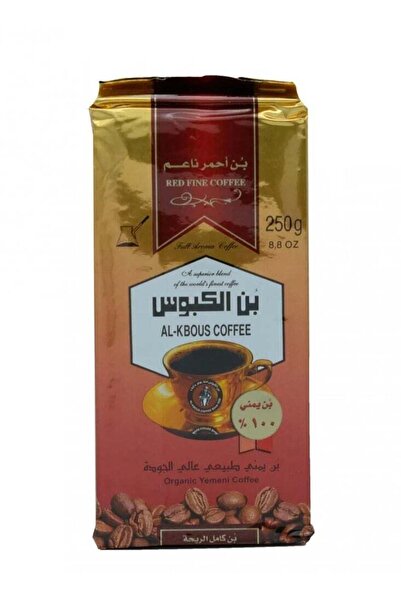 AL-KBOUS Al-Kabous Red Yemeni Fine Tea Strainer 250g