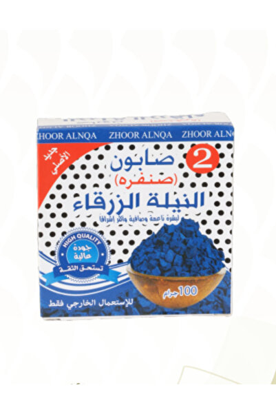 Gerenic Blue Indigo Scrub Soap, Flowers of Purity