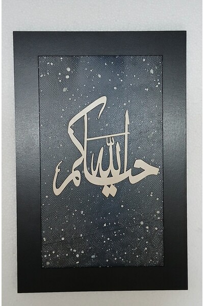 Creative ideas for publishing "Welcome" wall plaque in elegant Arabic calligraphy – modern decor for home and office