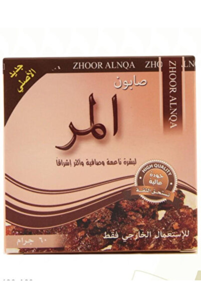 Gerenic Myrrh Soap 60g (Purity Flowers)