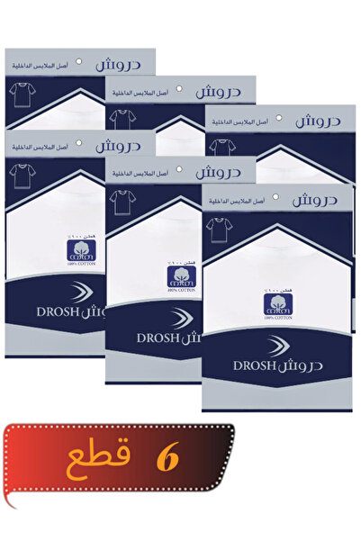 Drosh Men's round neck short-sleeved undershirt from Darwish, 6 pieces