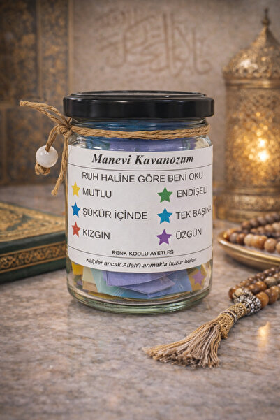 Animory Manevi Ayet Kavanozu – El Yapımı Cam Ayet & Dua Kavanozu | Anlamlı ve...