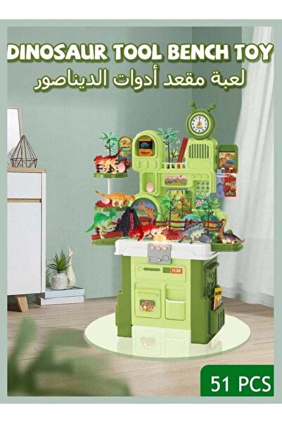 Generic Children's tool workbench toy, dinosaur set, children's workbench with realistic lights and music