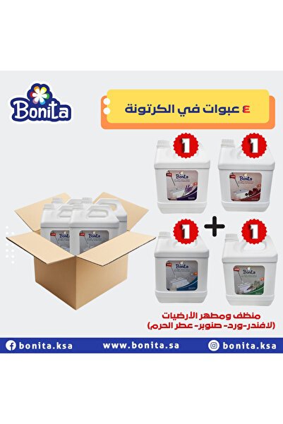 BONİTA Bonita Floor Cleaner and Disinfectant 4 Liter, Assorted Luxury Fragrances, 4 Gallon Assorted Luxury Fragrances