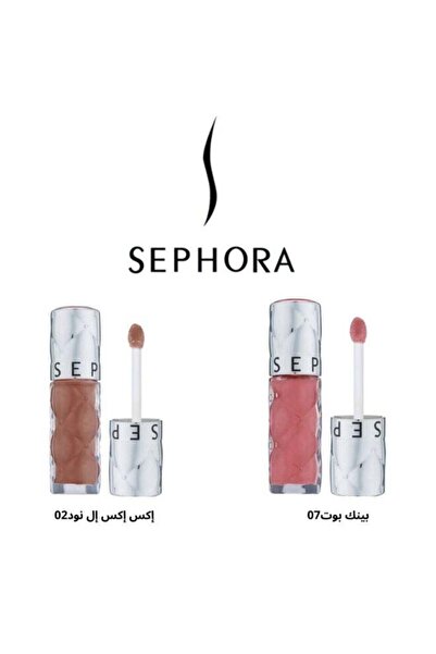 SEPHORA Bestselling lip gloss collection