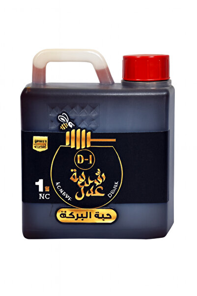 Honey Black seed honey 1 kg