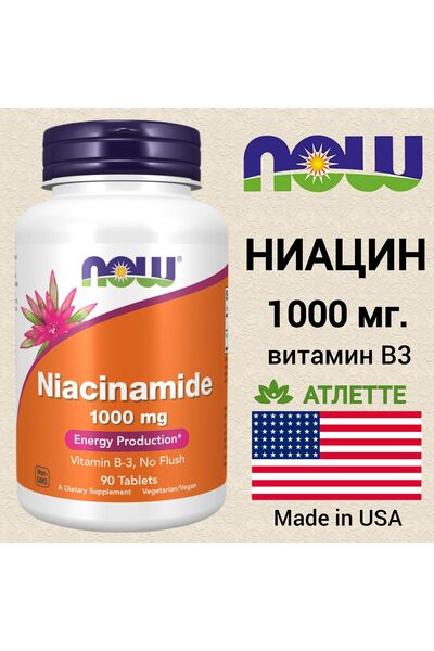 Now Foods نياسيناميد فيتامين ب3 (نياسين) 1000 ملغ لإنتاج الطاقة 90 قرص