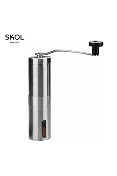 SKOL Skool manual coffee grinder 18cm