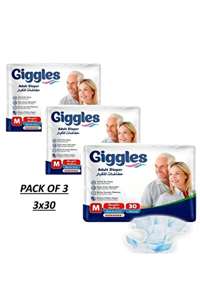 giggles عبوة من 3 حفاضات للكبار - مقاس متوسط (إجمالي 90 قطعة، محيط الخصر 85-1...