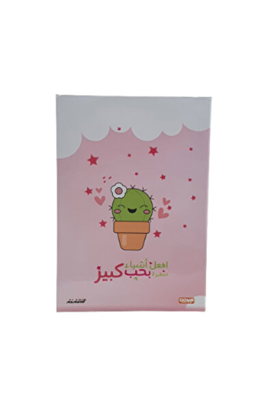 ALADIB دفتر ملاحظات الأديب بريمو، مربعات كبيرة، 60 صفحة