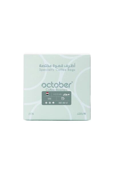 october علبة حبوب قهوة يمنية 5 × 15 غرام