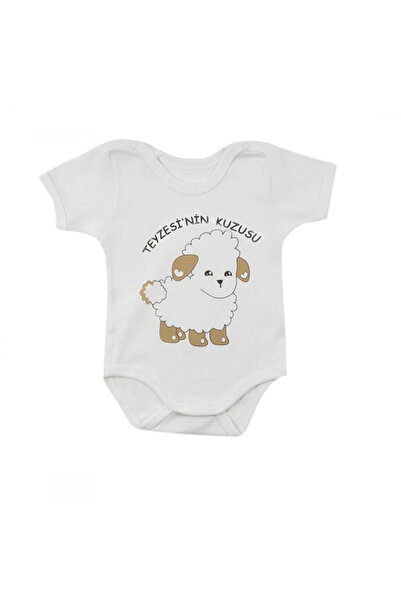Sema Baby Aunt's Lamb Short Sleeve Bodysuit 0-3 Months