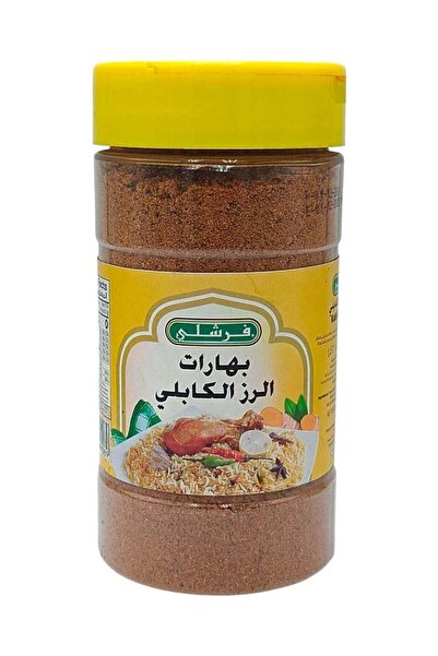 Freshly بهارات أرز كابولي 220 غرام