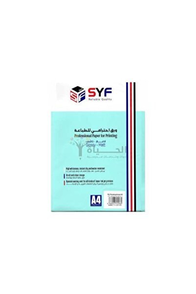 SYF ورق مقوى لامع 260 غرام - مقاس A4