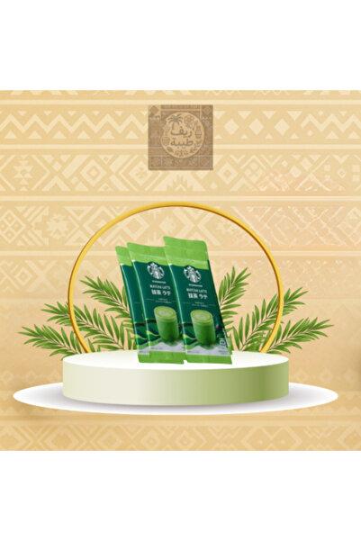 Starbucks Matcha Latte from Japan