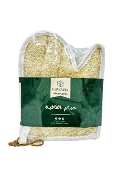 HAWAFEL ليفة استحمام طبيعية مصنوعة من شعر الإبل