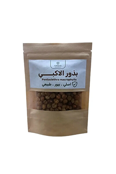 HAWAFEL Akpi Seeds Pure Natural 100g -