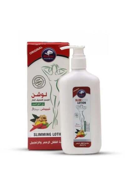 alatar Slimming Body Lotion with Collagen - 250ml
