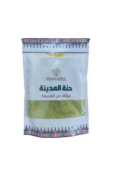 HAWAFEL مسحوق الحناء الطبيعي 100% للوجه والجسم من حوافل، 250 غرام