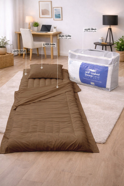 SLEEPLAND بكج الضيوف والرحلات لون بني طراحة مع بطانية ومخدة وشنطة تخزين