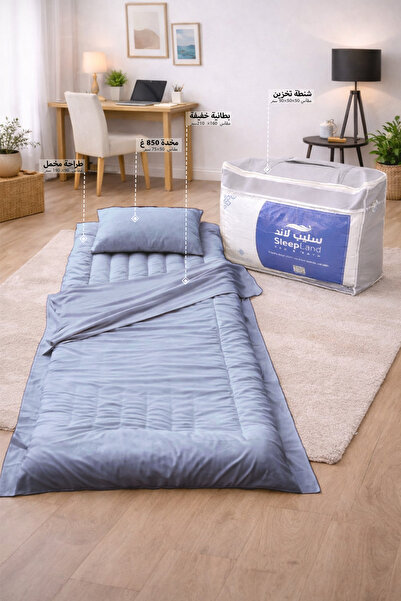 SLEEPLAND بكج الضيوف والرحلات لون رمادي فاتح طراحة مع بطانية ومخدة وشنطة تخزين