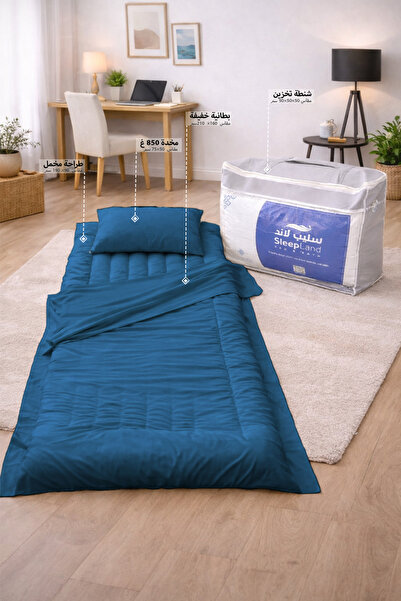 SLEEPLAND بكج الضيوف والرحلات لون أزرق طراحة مع بطانية ومخدة وشنطة تخزين