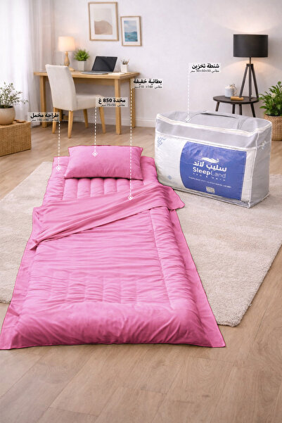 SLEEPLAND بكج الضيوف والرحلات لون وردي طراحة مع بطانية ومخدة وشنطة تخزين
